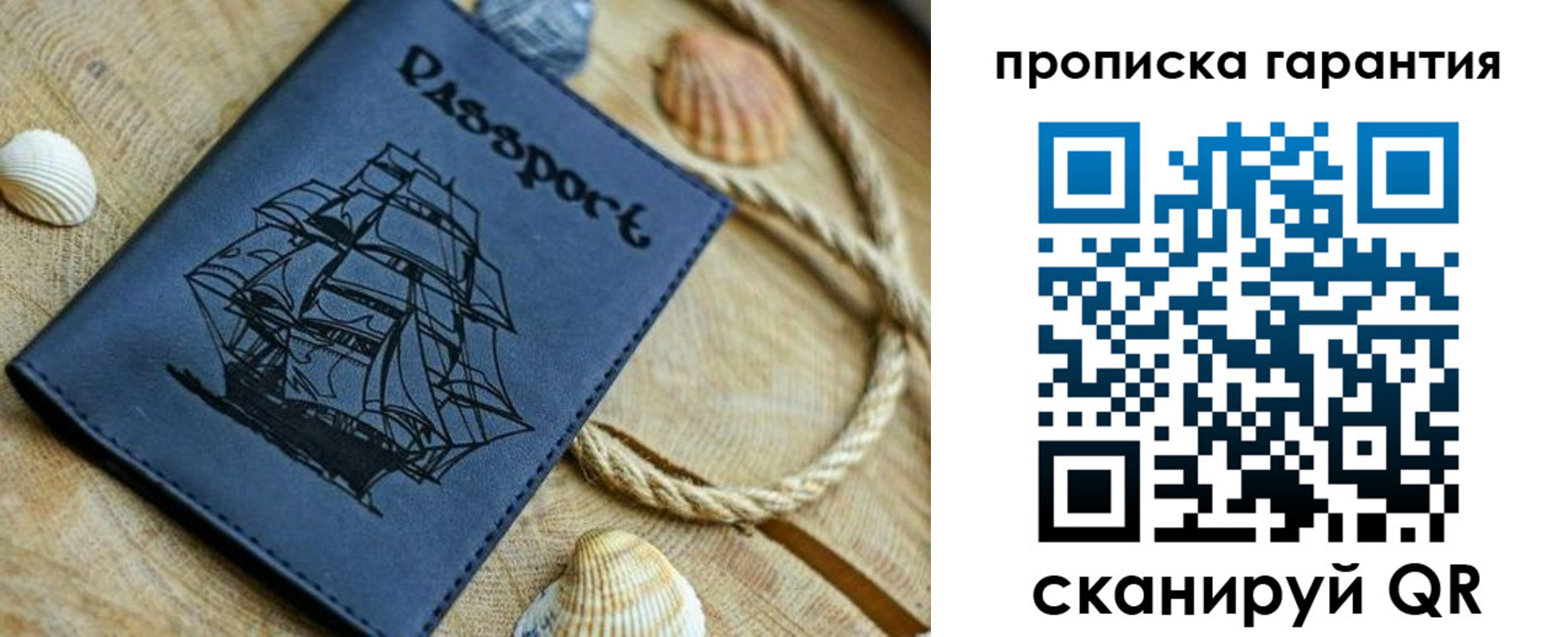 пропишу в квартире в Болхове