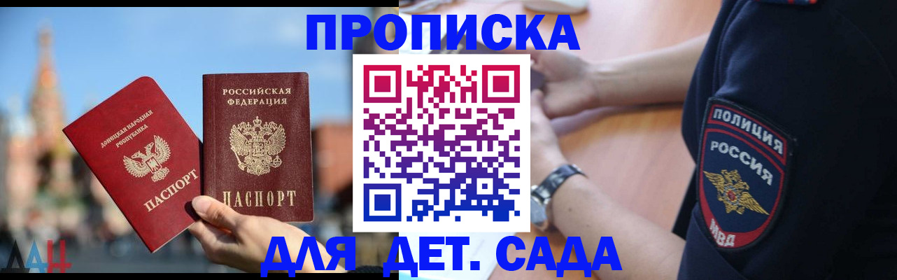 найти адрес прописки в Болхове