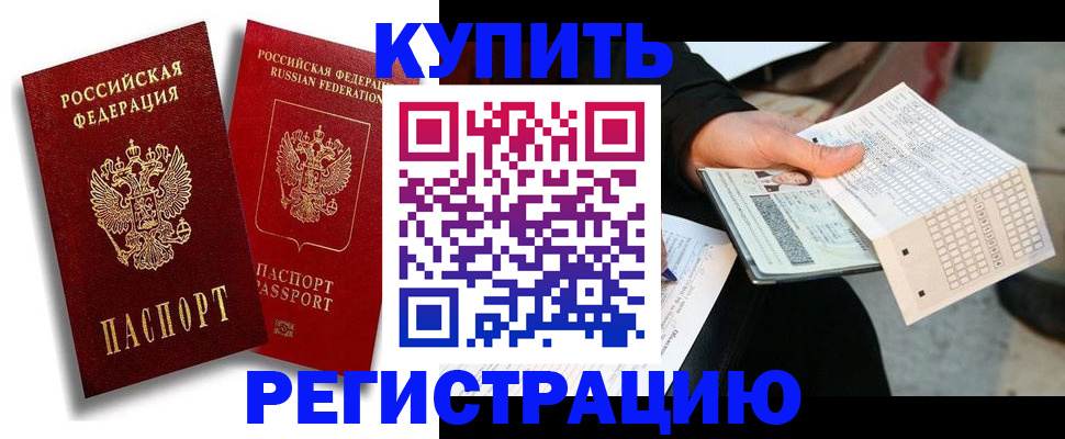 найти адрес прописки в Болхове